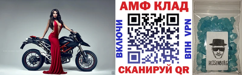 АМФ Premium  Усть-Джегута 