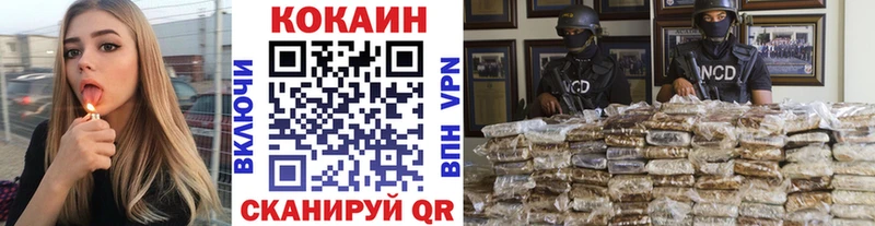 ссылка на мегу как войти  Усть-Джегута  КОКАИН Перу 