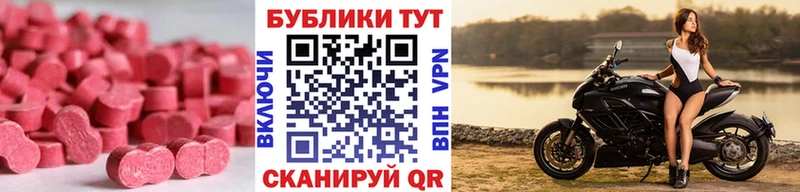 ссылка на мегу ссылка  Усть-Джегута  Экстази Punisher 