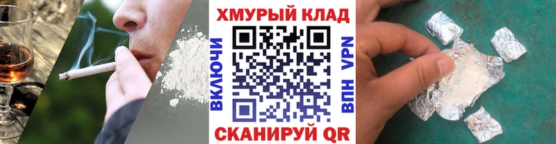 Героин Heroin  где купить наркоту  Усть-Джегута 
