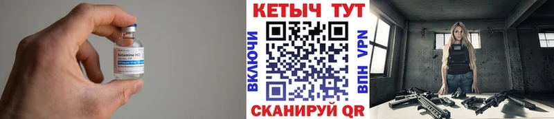 Кетамин VHQ  Усть-Джегута 