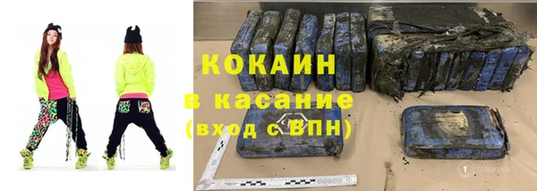 мяу мяу кристалл Арсеньев