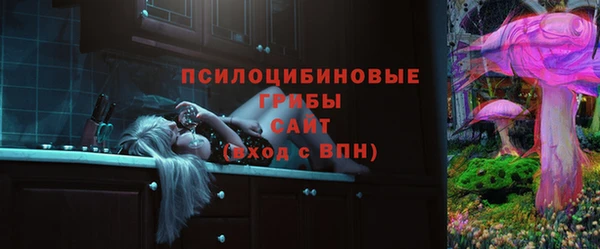 соль курить ск Армянск
