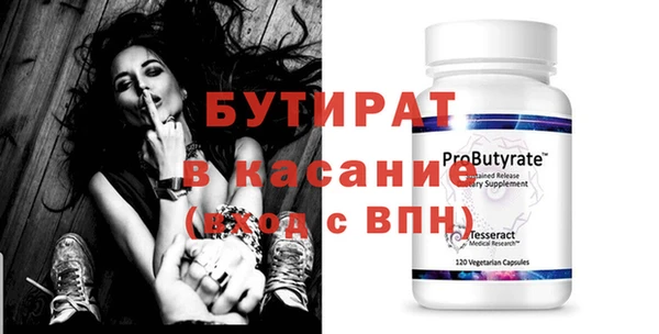 марки lsd Аркадак