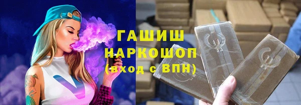 гашиш Балахна