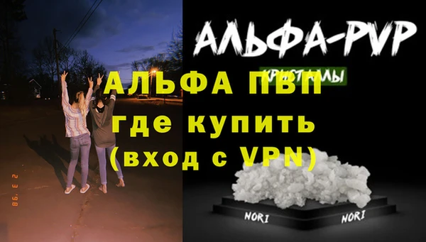 марки lsd Аркадак