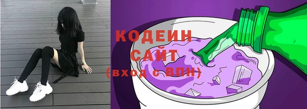 соль курить ск Армянск