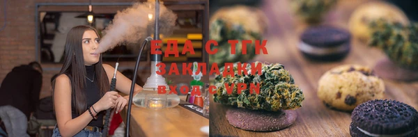 мяу мяу кристалл Арсеньев