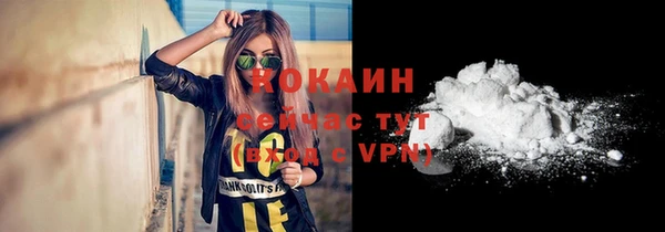 соль курить ск Армянск