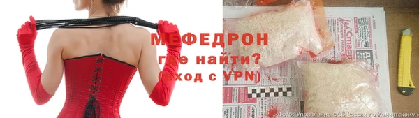 марки lsd Аркадак