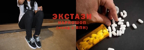 соль курить ск Армянск