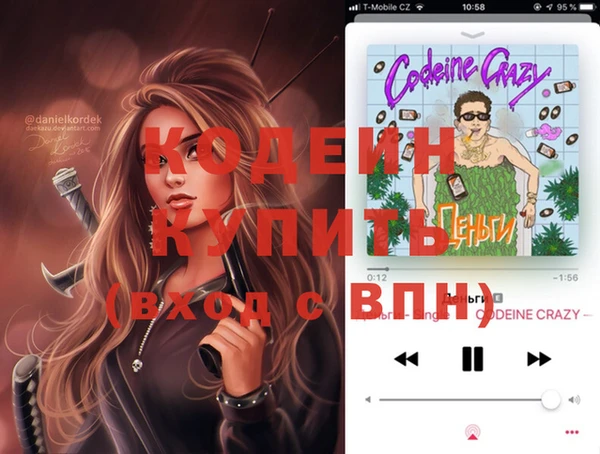 соль курить ск Армянск