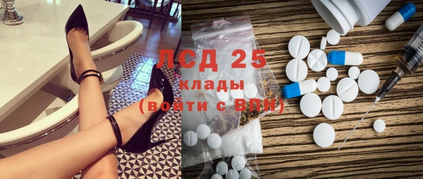 мяу мяу кристалл Арсеньев