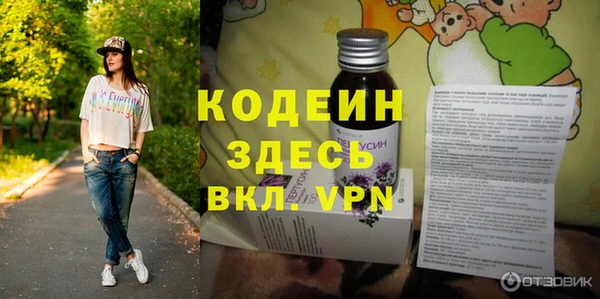 марки lsd Аркадак