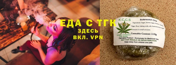 мяу мяу кристалл Арсеньев