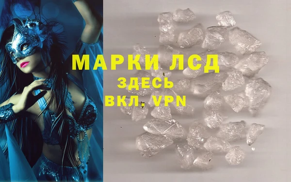 марки lsd Аркадак