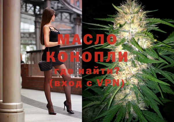 соль курить ск Армянск