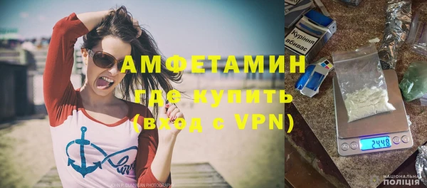 соль курить ск Армянск