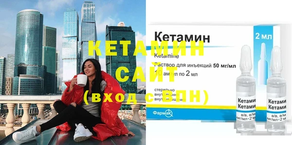 мяу мяу кристалл Арсеньев