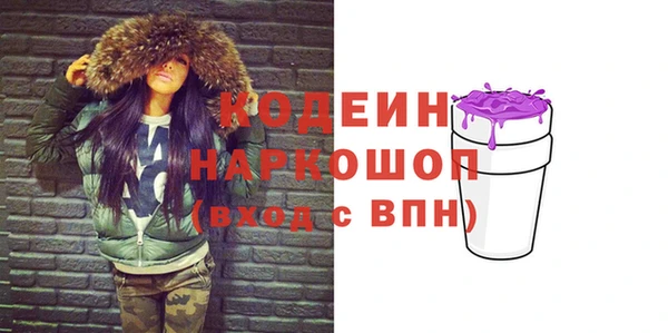 мяу мяу кристалл Арсеньев