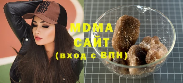 мяу мяу кристалл Арсеньев