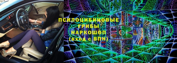 соль курить ск Армянск