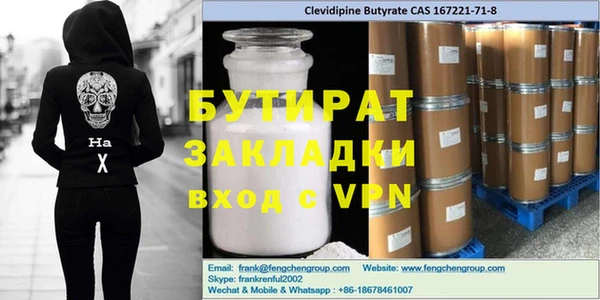соль курить ск Армянск