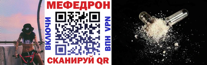 МЯУ-МЯУ 4 MMC Усть-Джегута