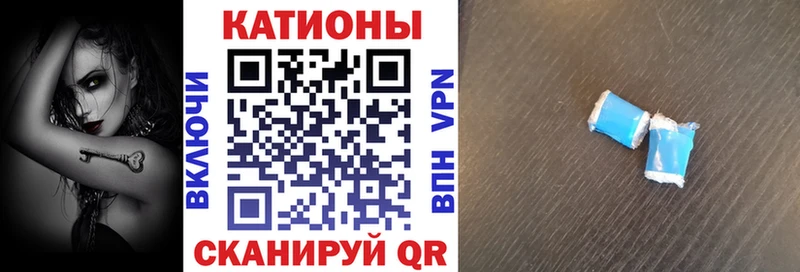 Меф мяу мяу мука Усть-Джегута