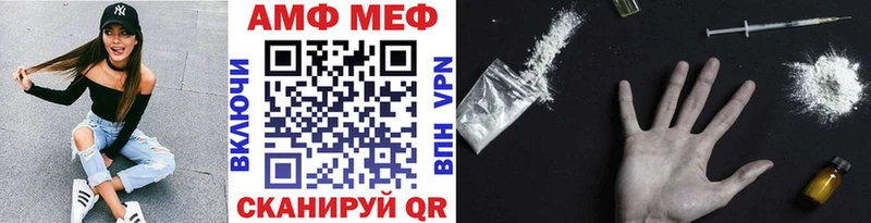 МЕТАМФЕТАМИН витя  Усть-Джегута 