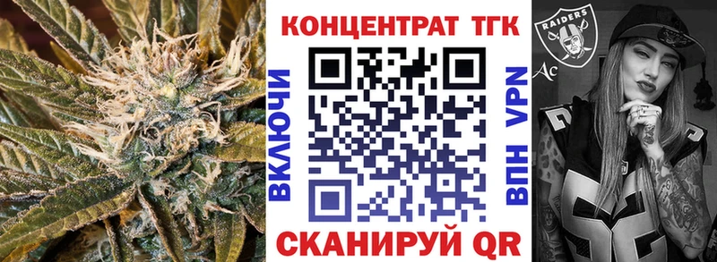 ТГК жижа  Усть-Джегута 
